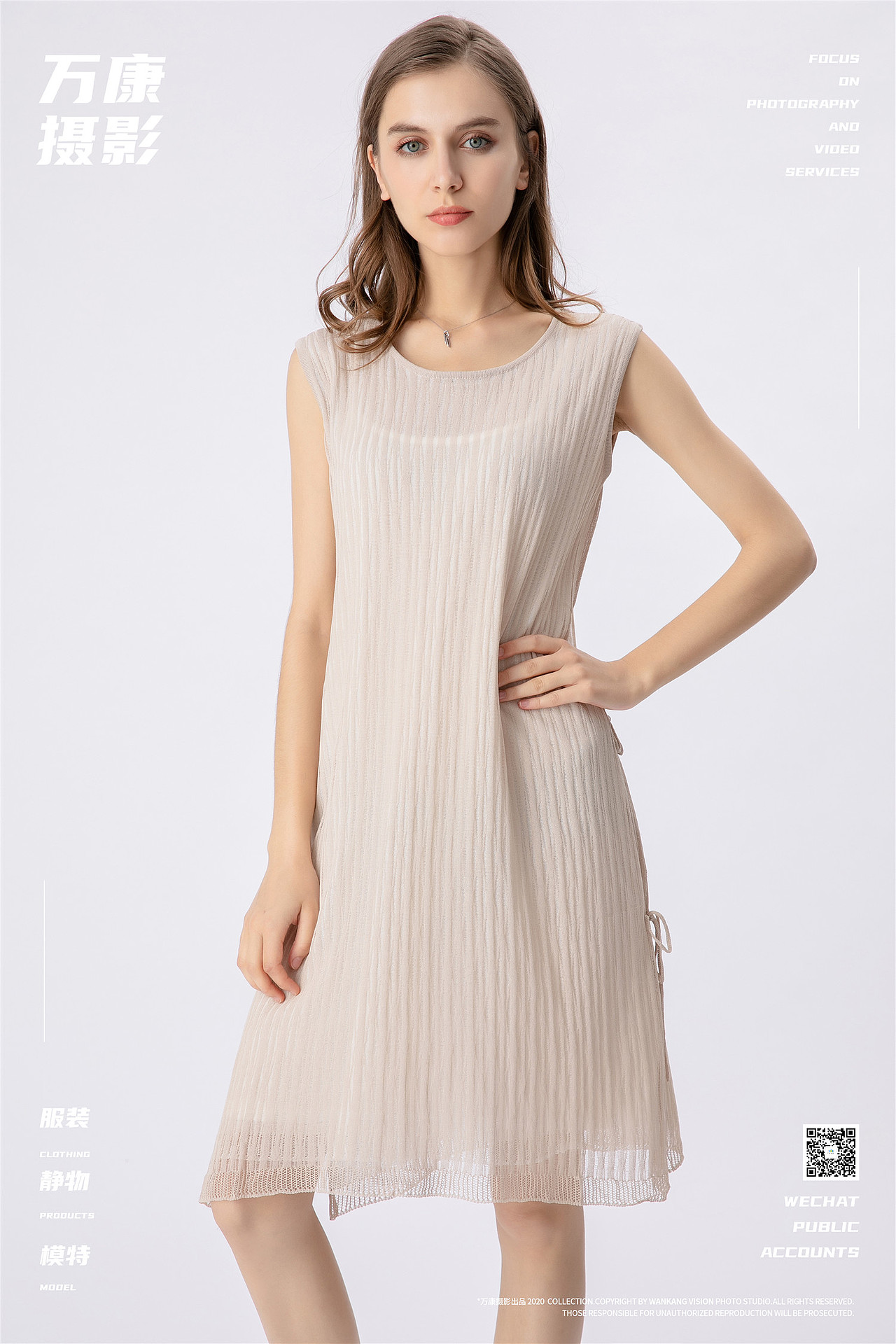 东莞万康摄影外国女模针织服装拍摄