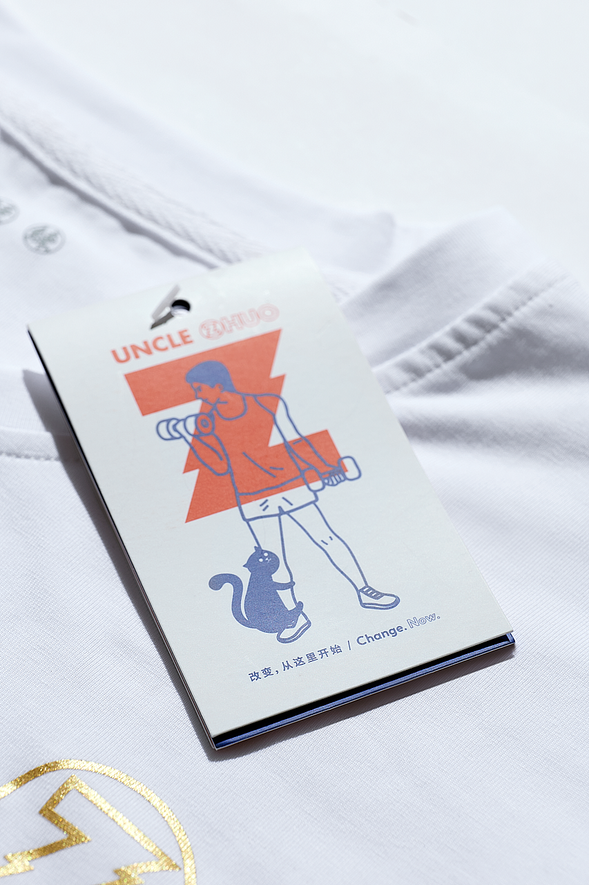 平面|卓叔变强t恤