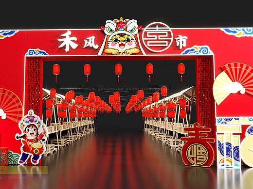 集市美陈效果图