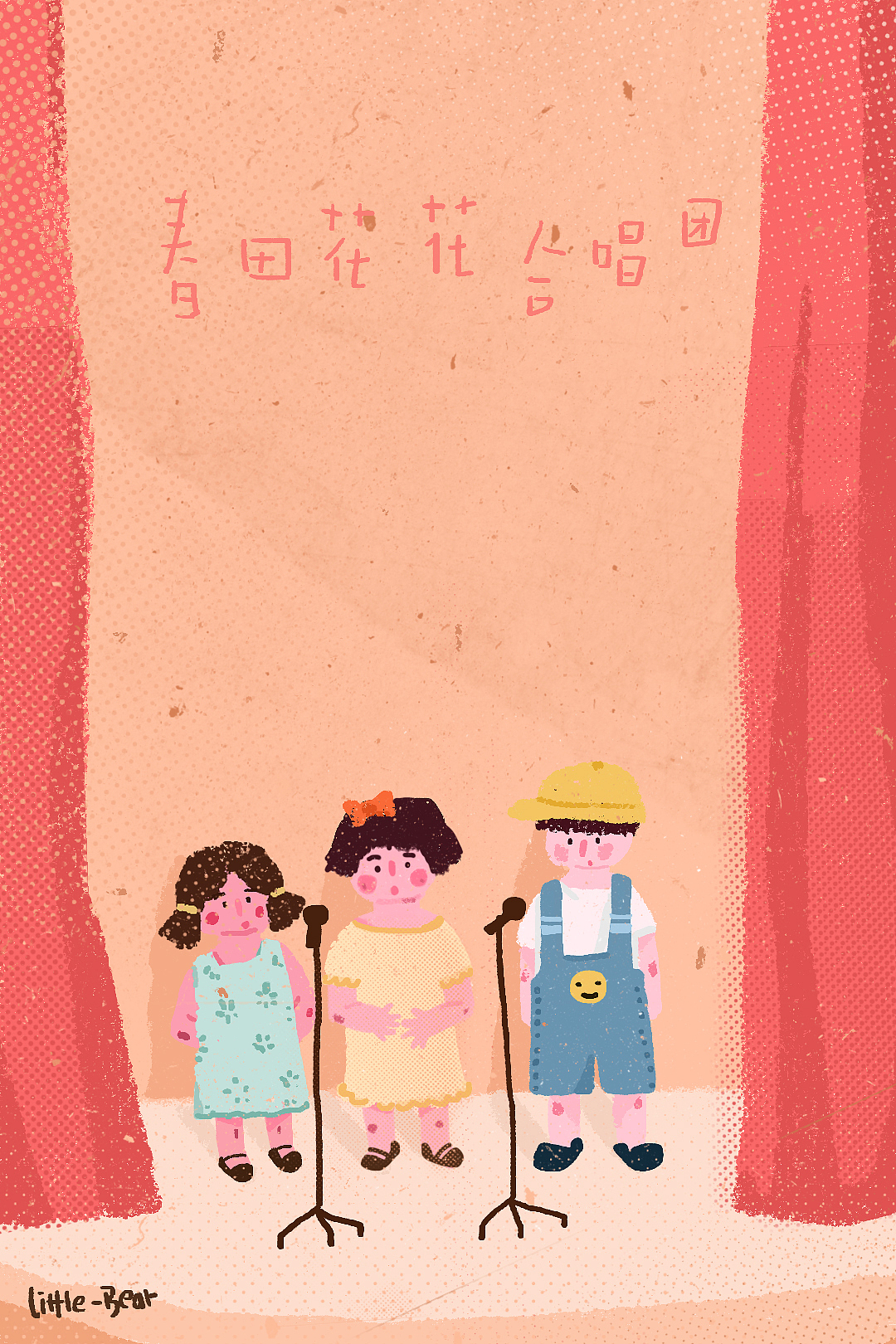 一个插画（图ZNjIxOTc4Mjg=） - 创作习作 - 站酷设计师帅熊原创素材 - 站酷ZCOOL