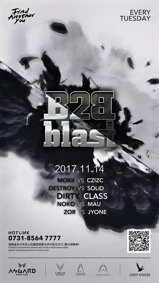 Tuesday:B2B Blast