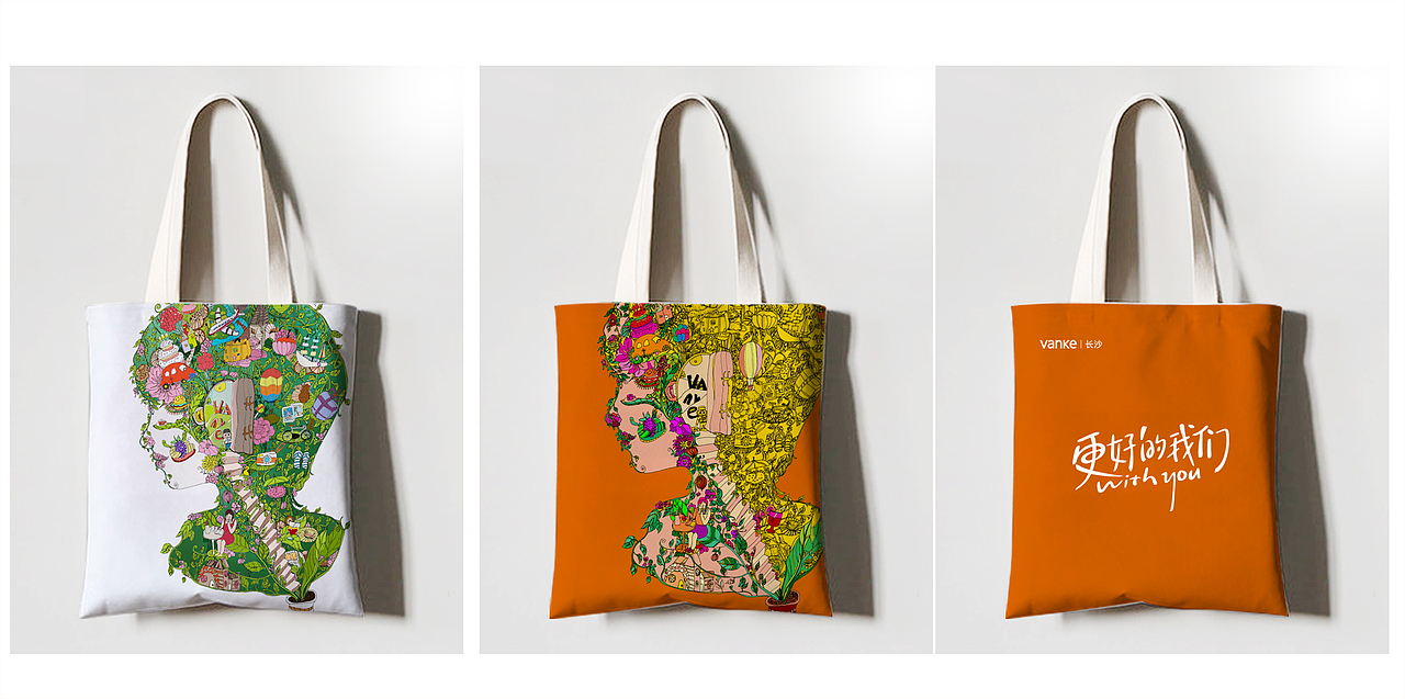 万科长沙品牌视觉