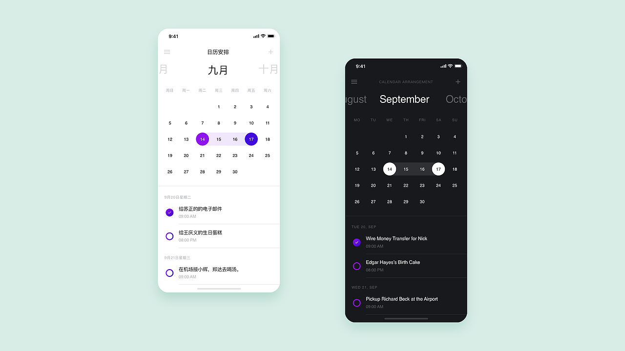 整个飞机稿（图ZMjk1MDIxOTQ4） - APP界面 - 站酷设计师剑谱第一页原创素材 - 站酷ZCOOL