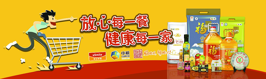 昆仑好客便利店灯片设计_hannah仔-站酷zcool