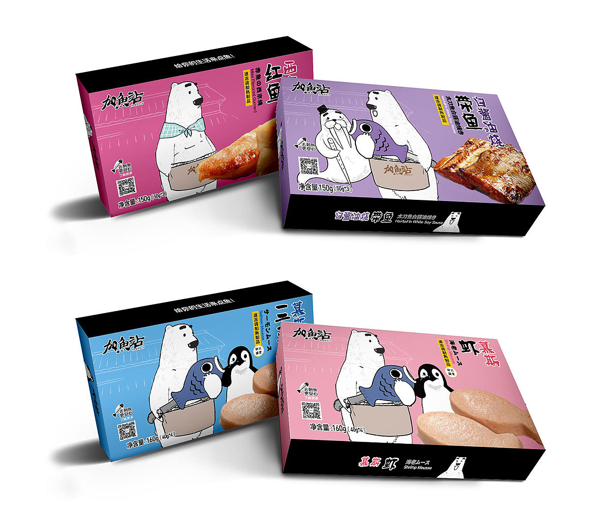加鱼站 品牌全案包装设计（图ZODY1Njc0NDg=） - 包装 - 站酷设计师hacedesign原创素材 - 站酷ZCOOL