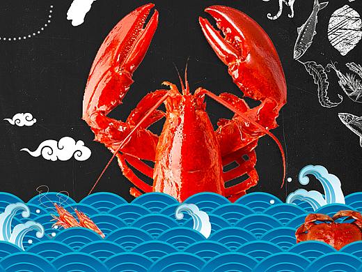 折扣促销龙虾海报