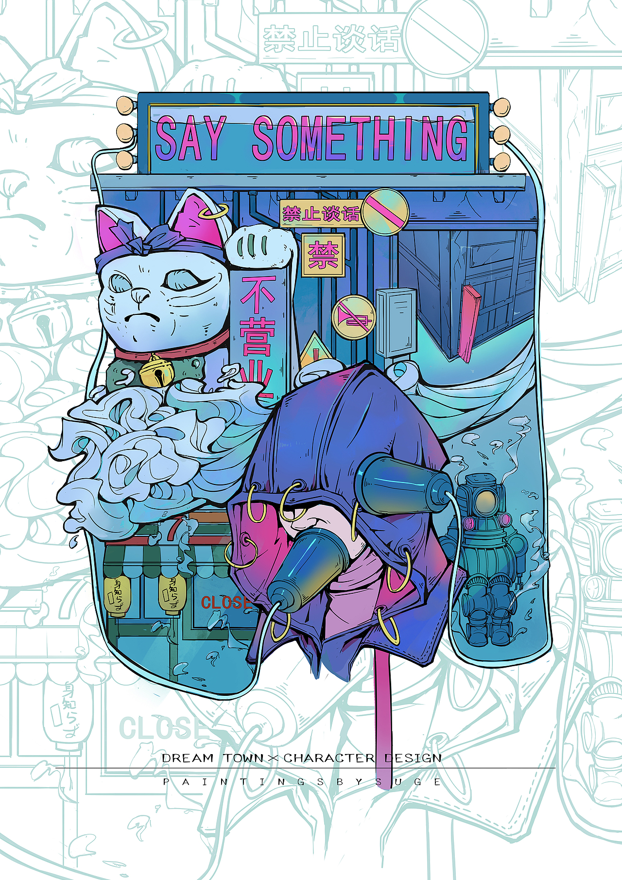 #2019青春答卷# 《幻想曲》第二弹 作品彩色展示（图ZMTY0NTY5Mzcy） - 新锐潮流插画 - 站酷设计师TYY苏格原创素材 - 站酷ZCOOL