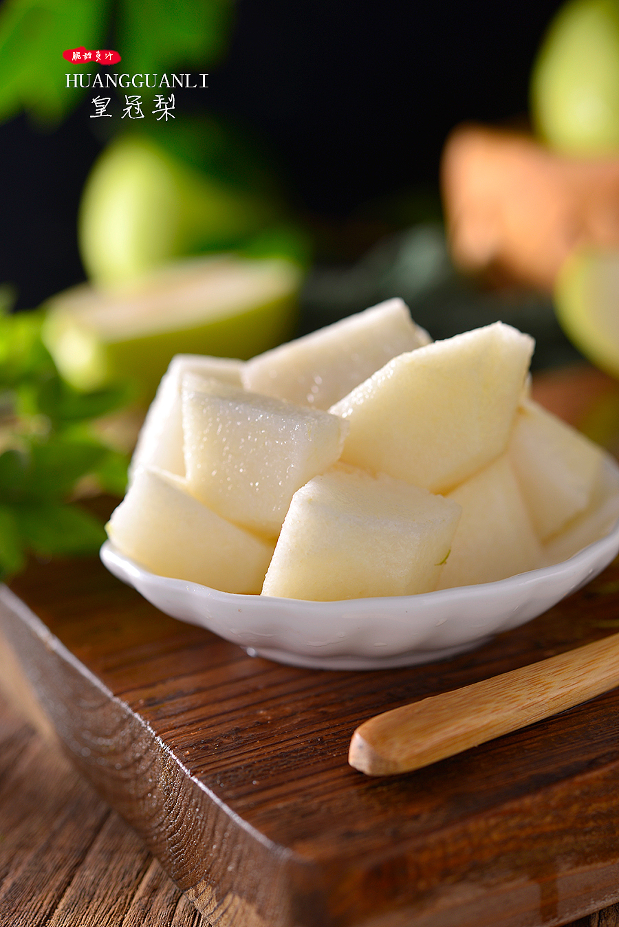 黄冠梨（图ZMTY5MzAzOTUy） - 产品摄影 - 站酷设计师六森艺创原创素材 - 站酷ZCOOL