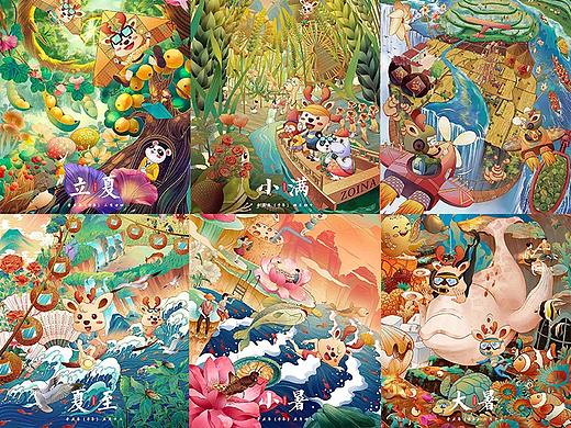 中南置地｜二十四节气（夏季）