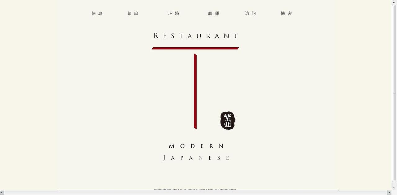 紫兆 神州互动餐饮行业网站建设
神州互动官方网站地址:http://www.bjszhd.net