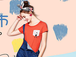 电商 banner