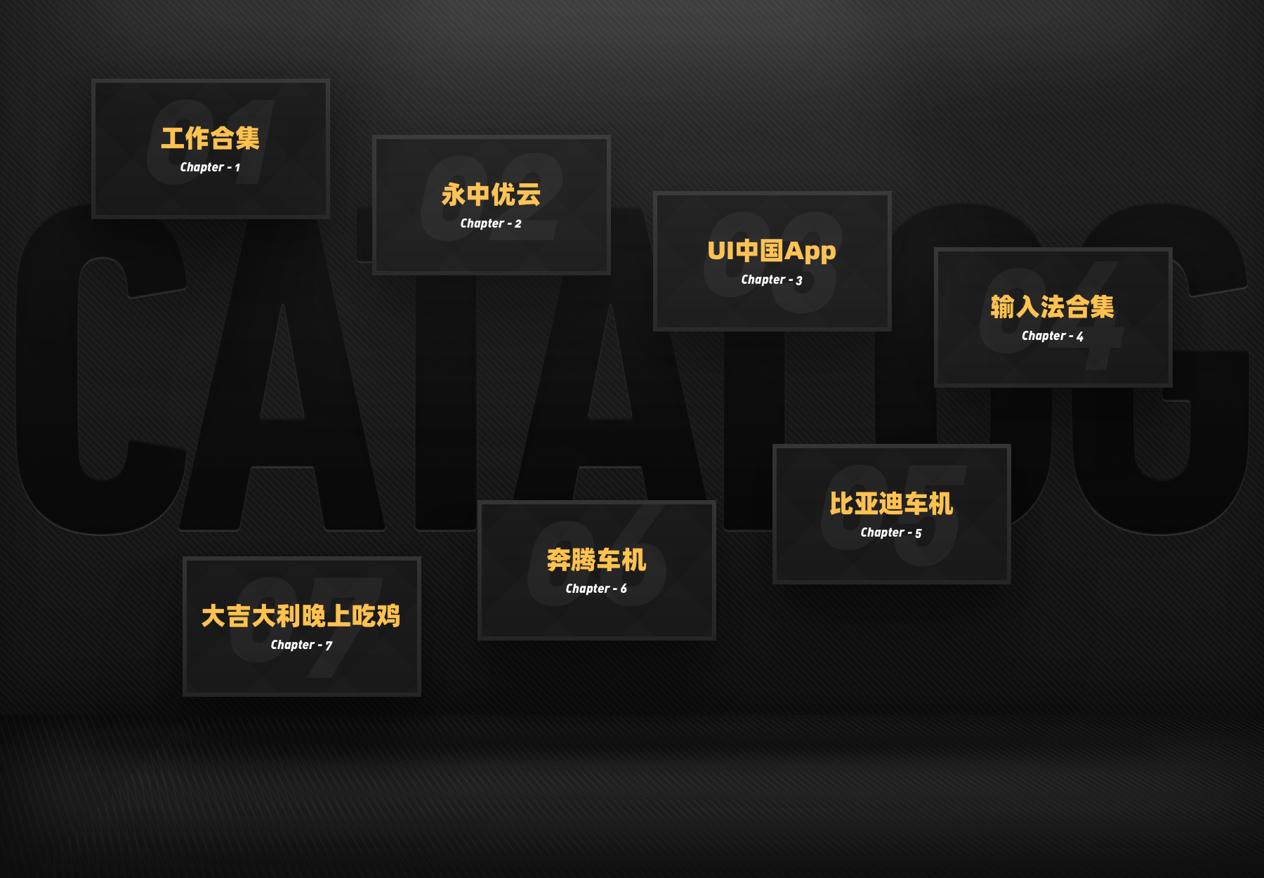 2019年度总结（图ZMTkxMjkzMDQw） - 其他UI - 站酷设计师大鸡木原创素材 - 站酷ZCOOL