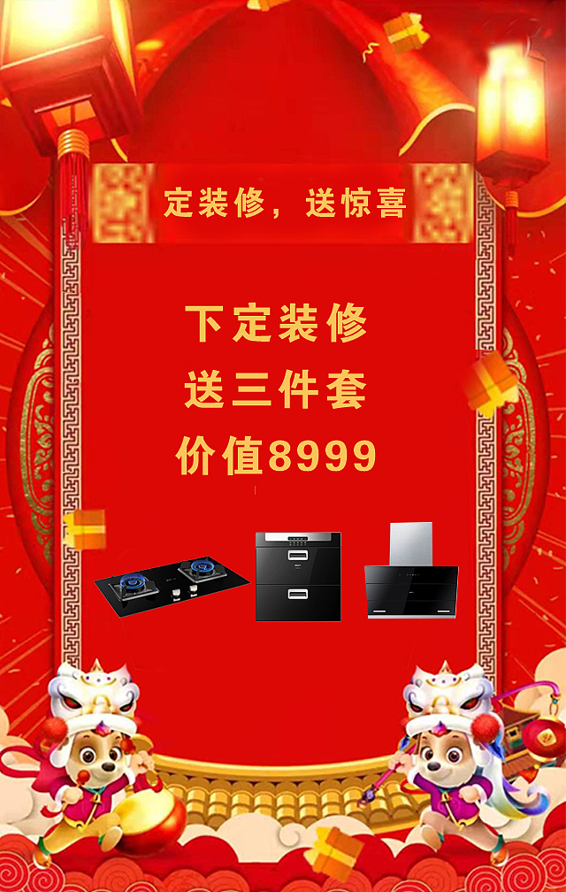 【作品】手机H5页面