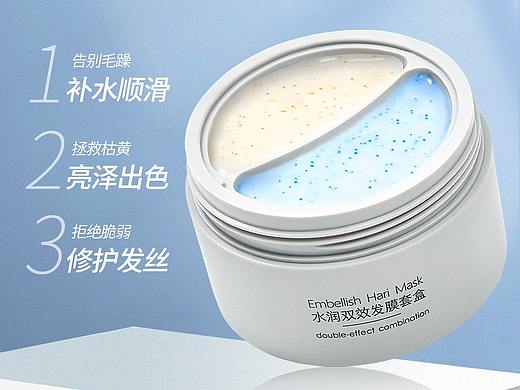 【保民堂】发膜详情页设计 | 名图视觉