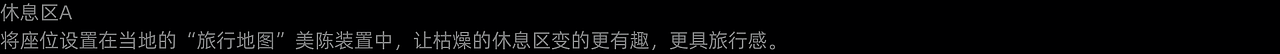 2021阿里设计周-飞猪展位回顾（图ZMjg1OTM1NDA0） - 展陈设计 - 站酷设计师飞猪设计部原创素材 - 站酷ZCOOL
