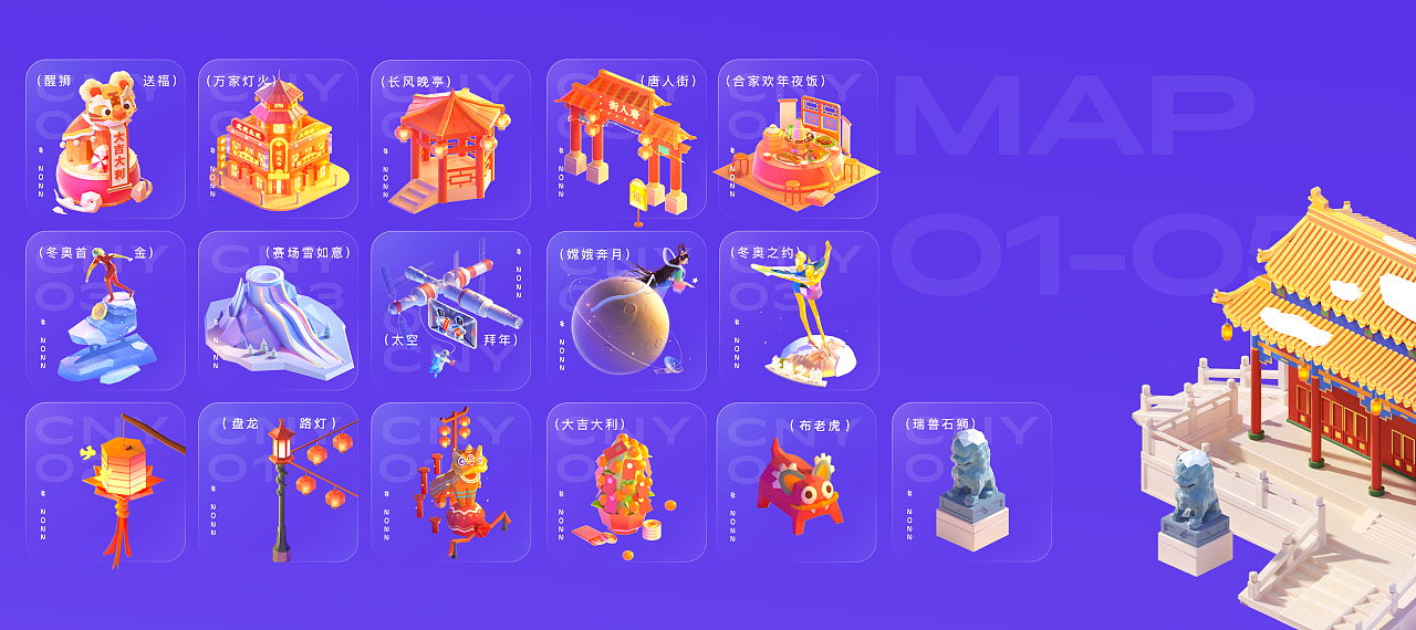 2021—22设计作品合辑（图ZMzE1ODY0MjMy） - 运营设计 - 站酷设计师agenzZ原创素材 - 站酷ZCOOL