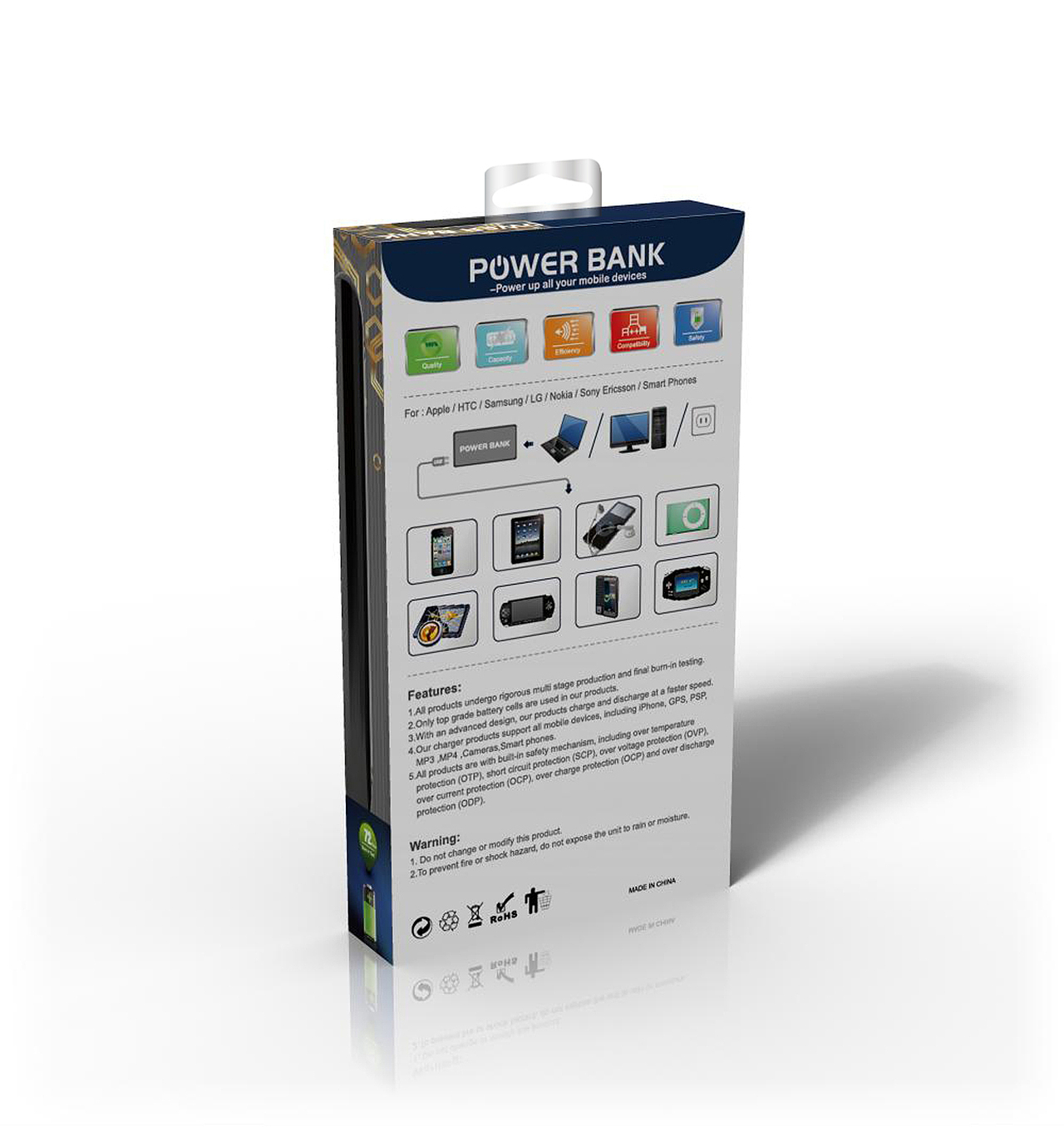 移动电源(电脑周边_DIY)_包装设计