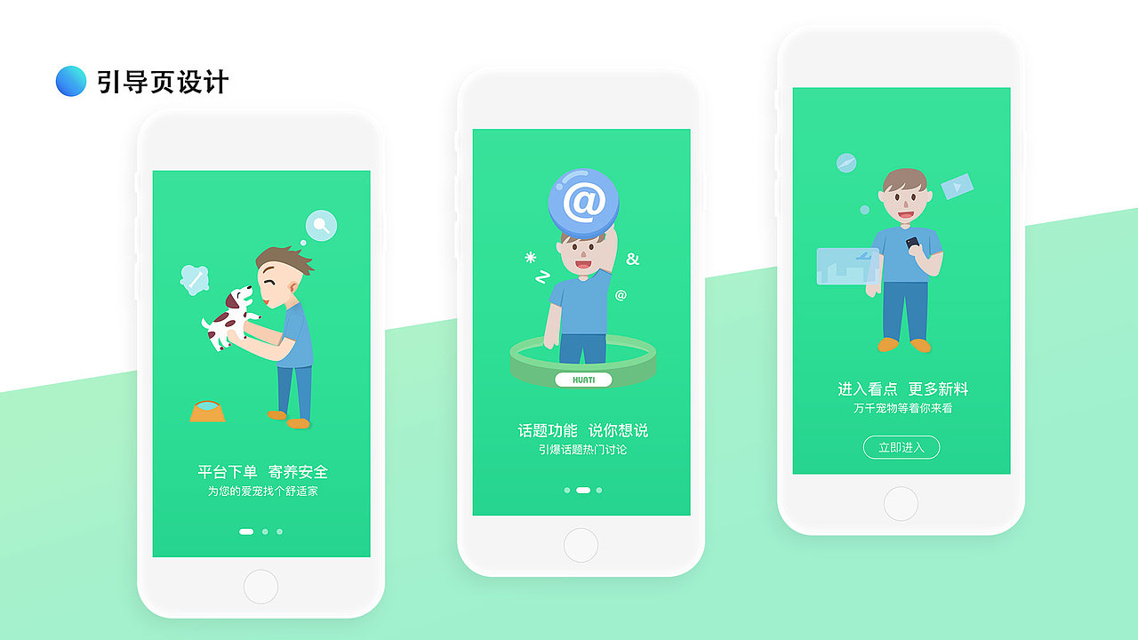 吴昭丰UI作品集（图ZMTIzODkzNjA0） - 其他UI - 站酷设计师Z67245476原创素材 - 站酷ZCOOL