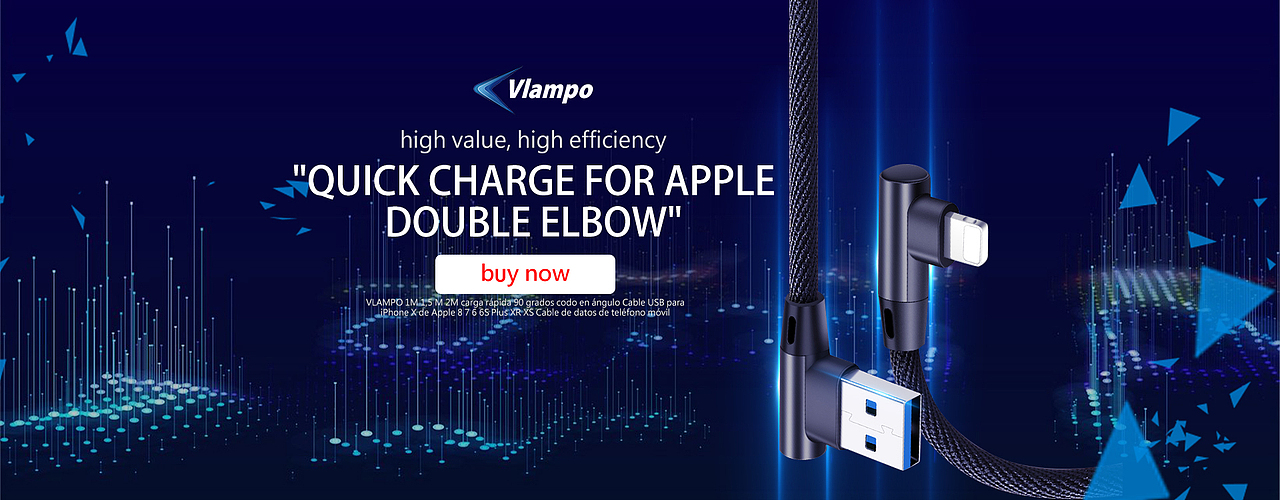 电商海报/3C类banner