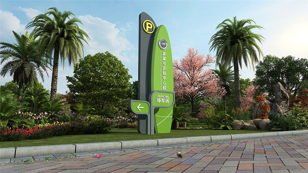 北京导视制作|北京公司导视设计