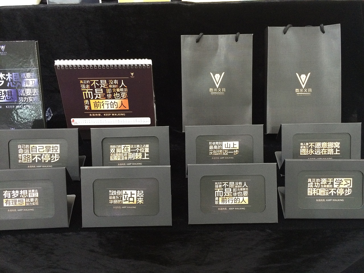 微米文具毕业设计（图ZNDg1MDcxNjA=） - 其他工业/产品 - 站酷设计师歪歪扭扭的辫子原创素材 - 站酷ZCOOL