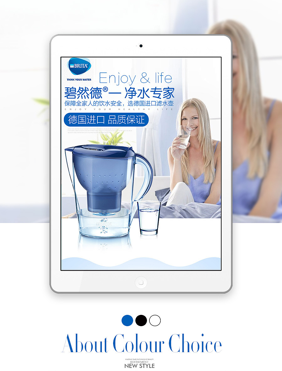 滤水壶详情 水壶 滤水器 过滤