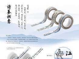 福建