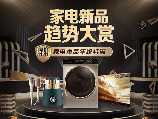 星光灿烂-专题页作品