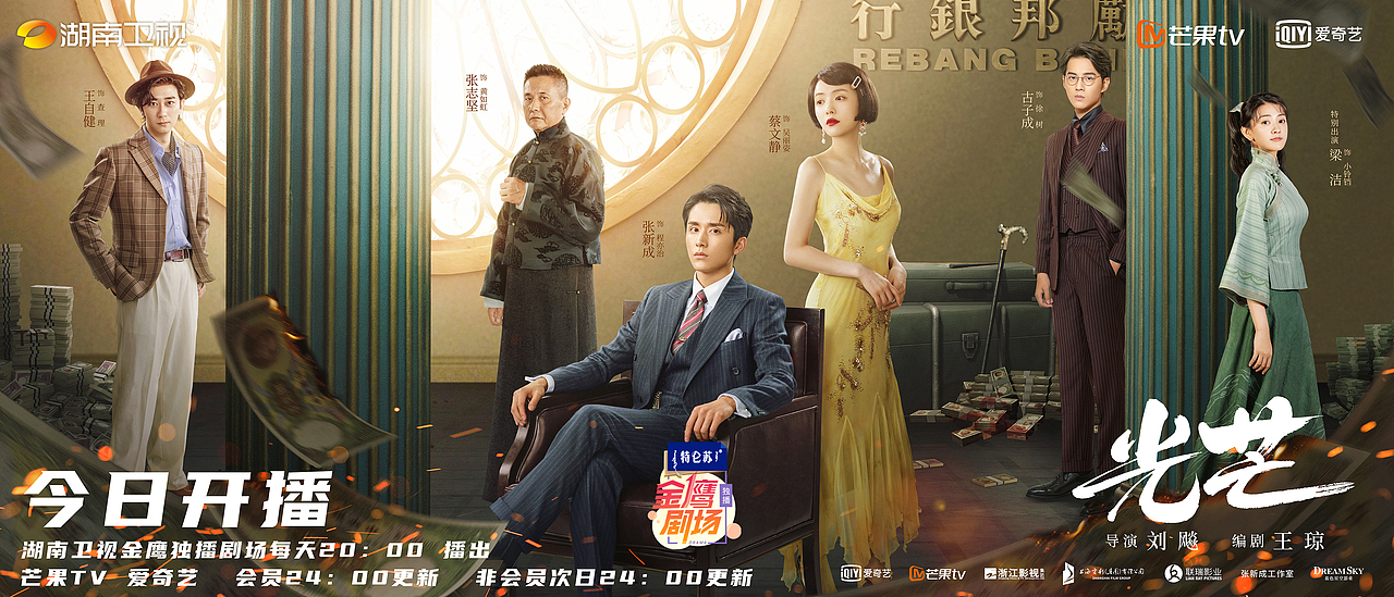 《光芒》海报（图ZMjcyNTYxNTY4） - 海报 - 站酷设计师尔尔尔酱原创素材 - 站酷ZCOOL