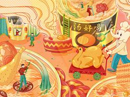 「白象湯好喝」創(chuàng)意海報