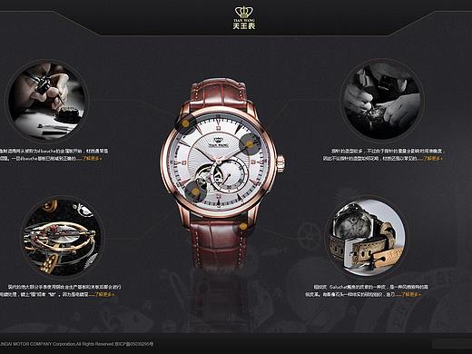 全屏網(wǎng) /一屏展（個(gè)人主頁(yè)-ZMjY1NzM1MDQ=） - 企業(yè)官網(wǎng) - 站酷設(shè)計(jì)師惠子一一原創(chuàng)素材 - 站酷ZCOOL