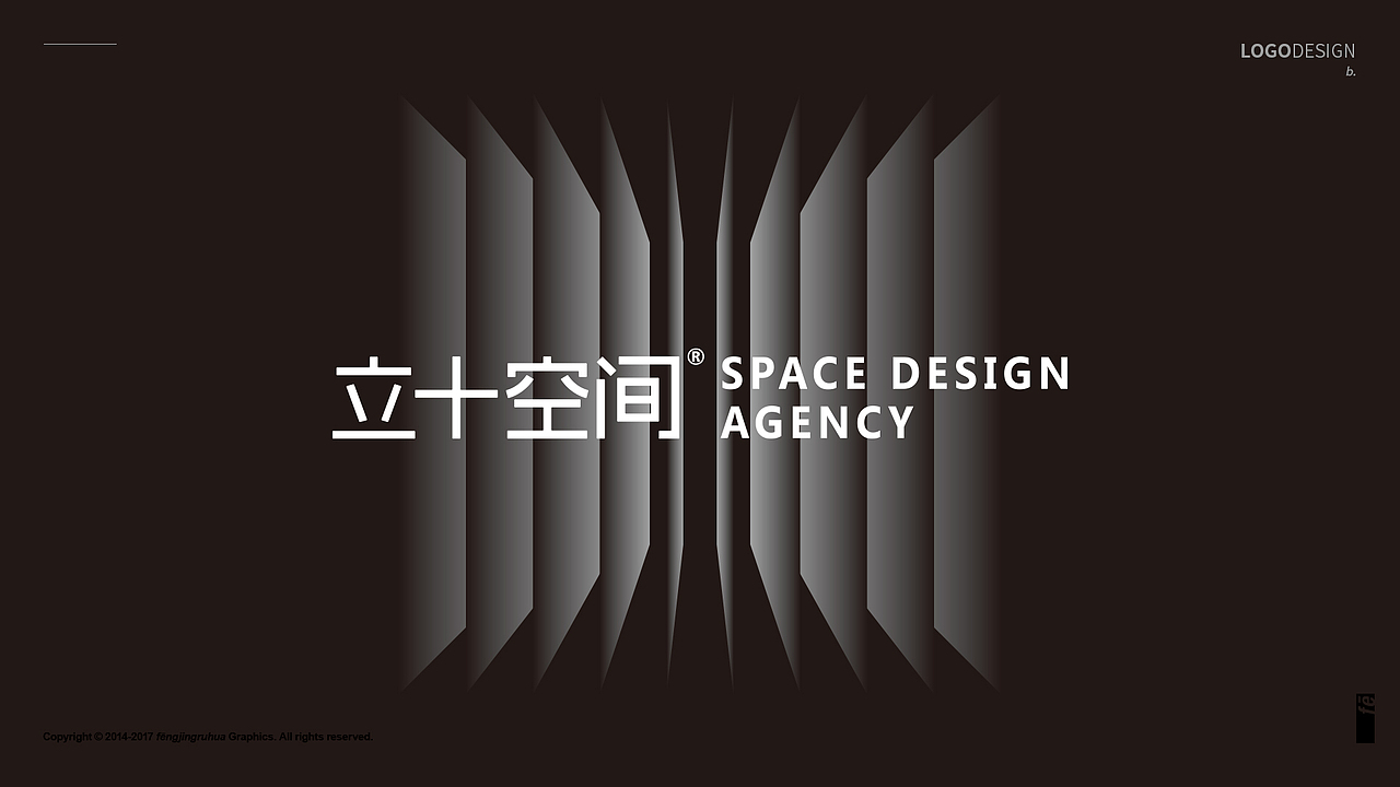2017_立十空间