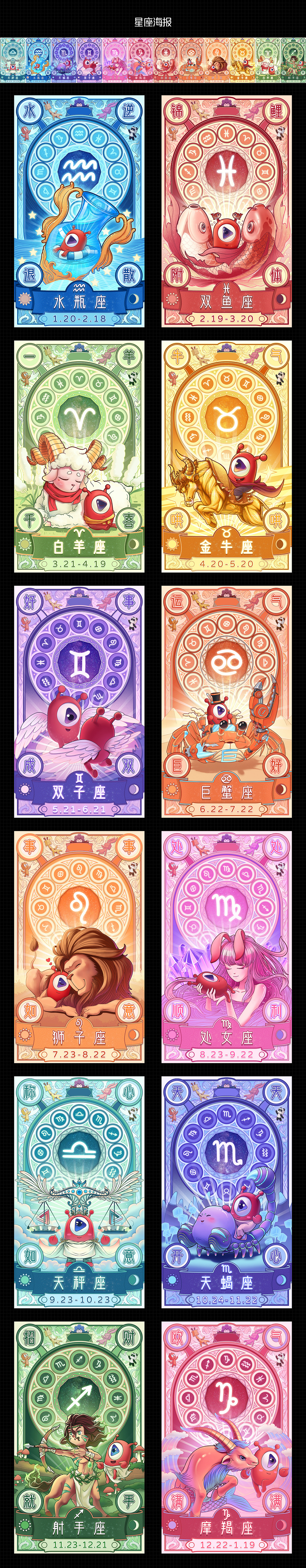 2021插画设计总结