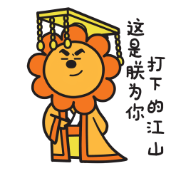 同道大叔十二星座微信表情——金牛、双子、巨蟹、狮子（图ZNTUzMTY5Njg=） - 网络表情 - 站酷设计师syugu原创素材 - 站酷ZCOOL