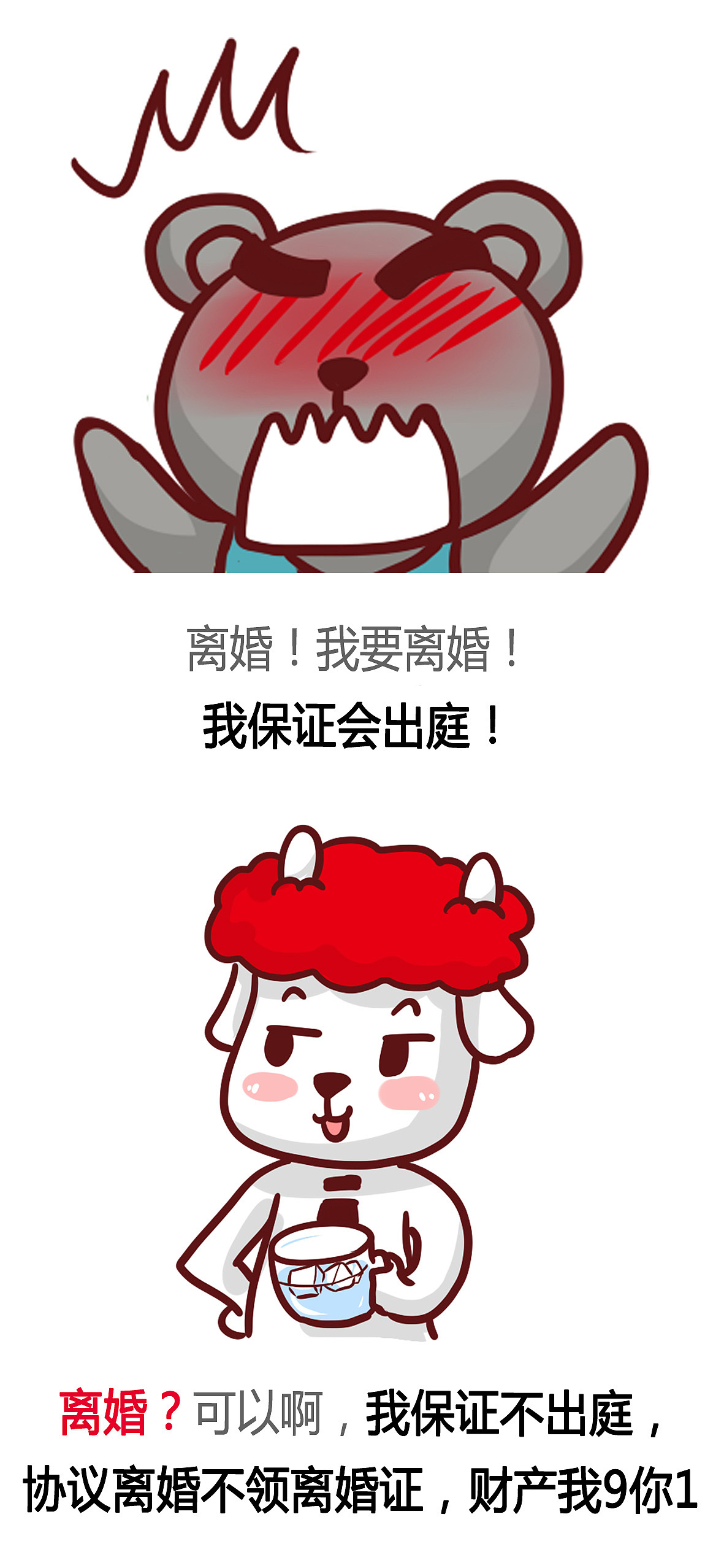 王宝强大事件,离婚就是因为你丑!