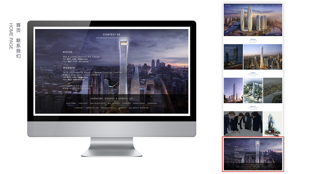 刘程程UI作品集