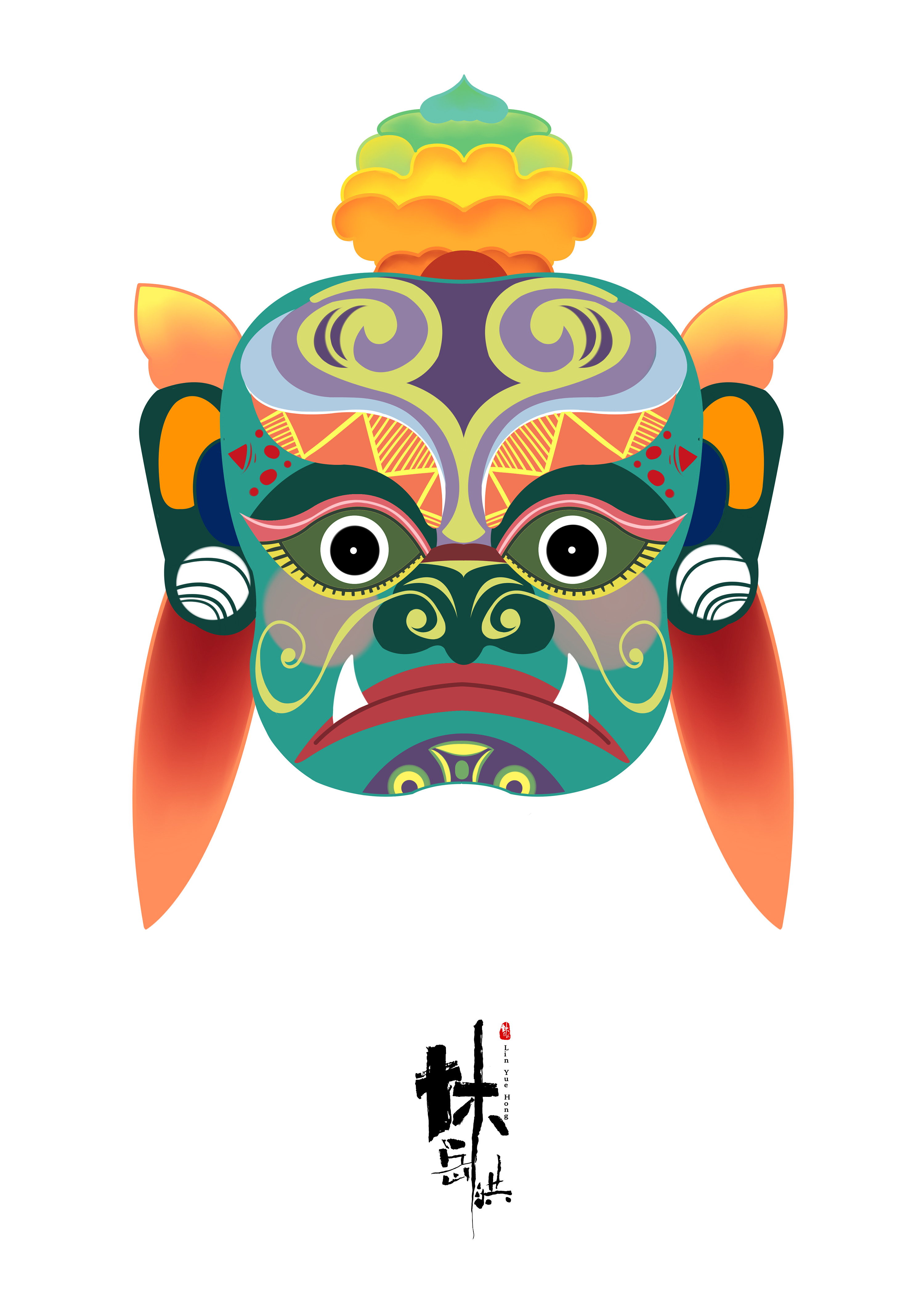 傩面具木雕《犀角大王》-江西根石艺-图片