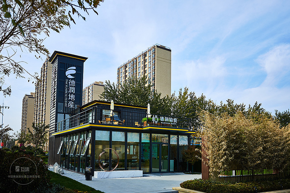 潍坊德润铂悦集装箱售楼部（图ZMTg3MDM3ODYw） - 建筑设计 - 站酷设计师huji88888原创素材 - 站酷ZCOOL