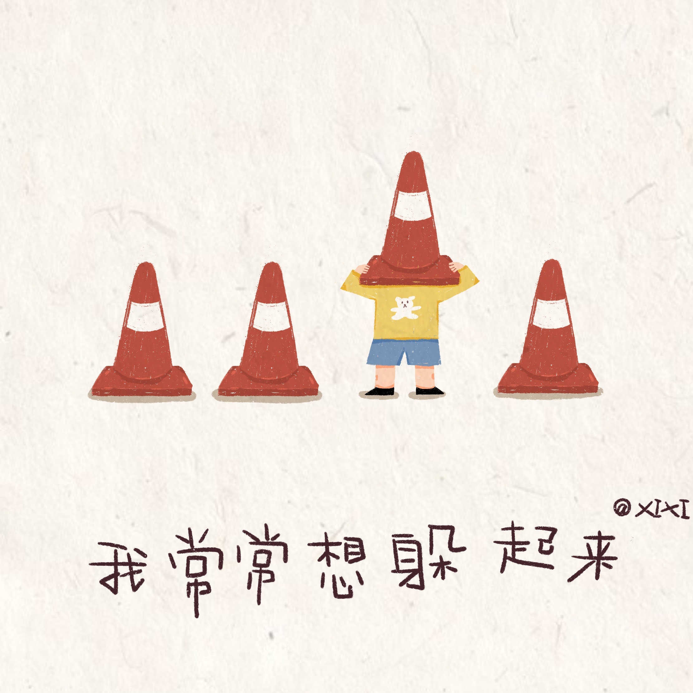 95大红脸的人生哲学|插画|插画习作|喜喜xixi - 原创作品 - 站酷