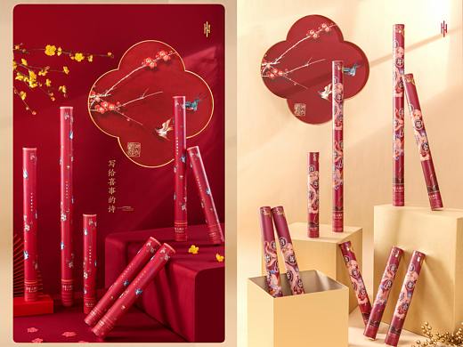 喜炮「国潮婚品系列 | 婚庆用品礼炮拍摄 ✖ 喜尚摄影 