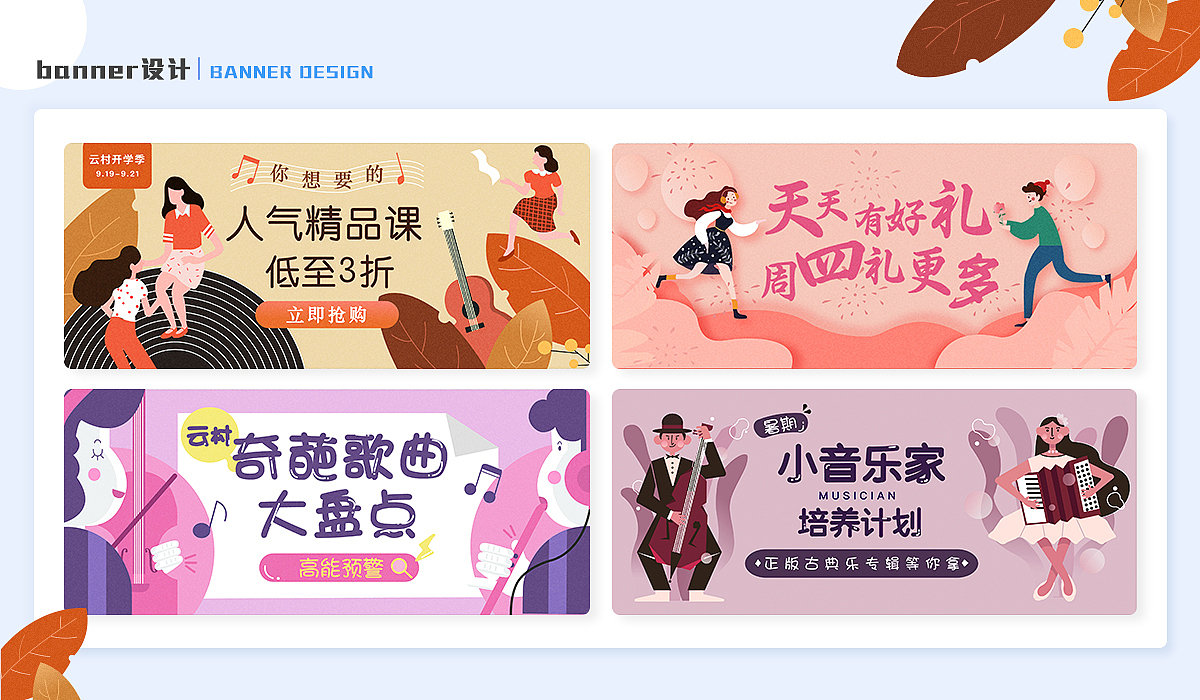 作品集（图ZMjI4OTc0MjYw） - 其他UI - 站酷设计师蒙茶茶cc原创素材 - 站酷ZCOOL