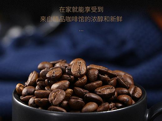咖啡详情 咖啡豆详情