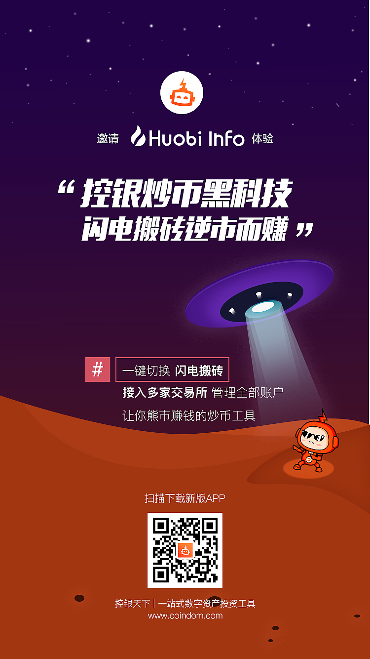 控银天下邀请页面（图ZMTQ5MTkzMTA4） - 海报 - 站酷设计师苹果宇宙原创素材 - 站酷ZCOOL