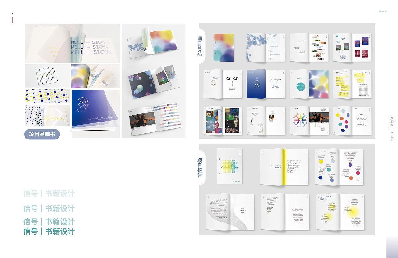 作品集汇总（图ZMjIyOTg0MTAw） - 其他 - 站酷设计师麦的黑洞原创素材 - 站酷ZCOOL