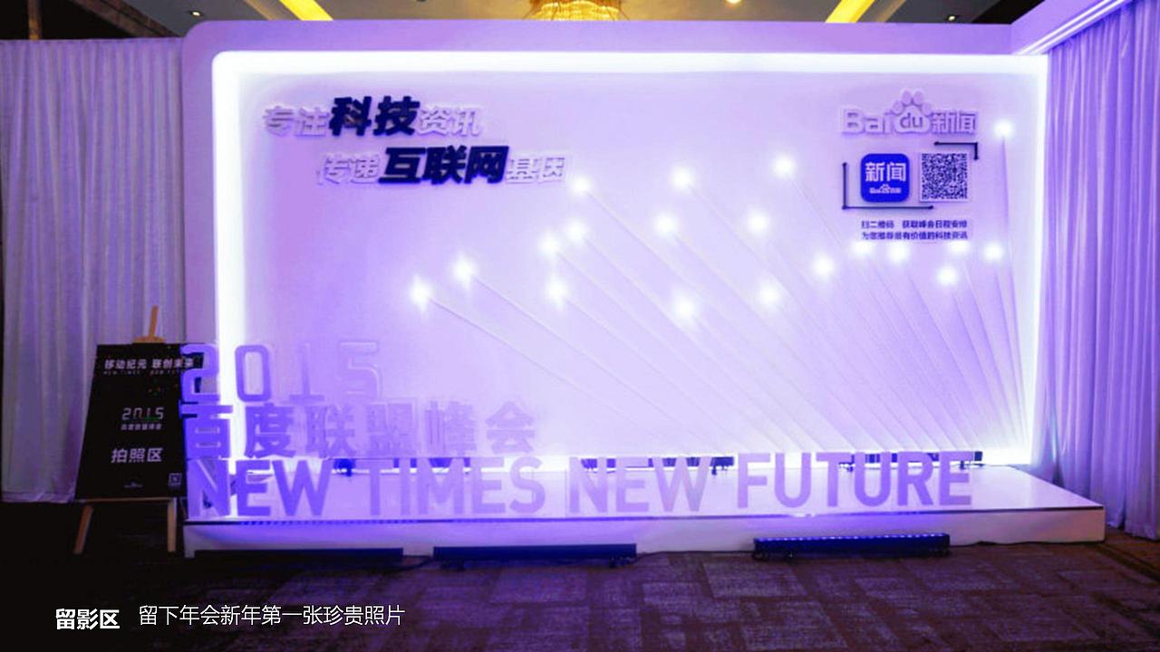 合肥万达文旅高端城圈层活动策划案.（图ZMjg4NTQwNzI0） - 文案/策划 - 站酷设计师烽火诸侯起原创素材 - 站酷ZCOOL