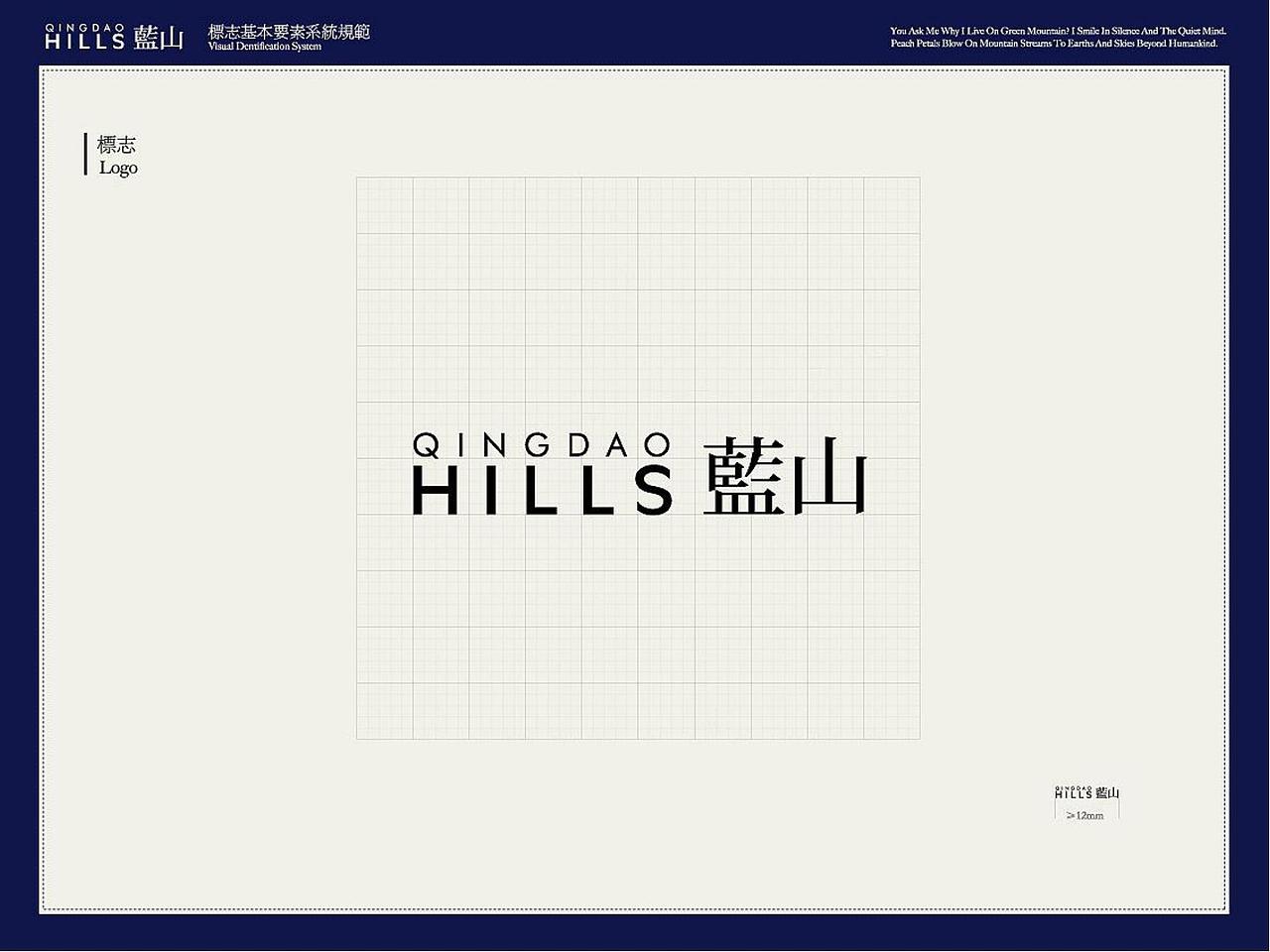 万科蓝山 VI导视设计（图ZMjk1OTc3NDEy） - 品牌 - 站酷设计师青岛时光视觉原创素材 - 站酷ZCOOL