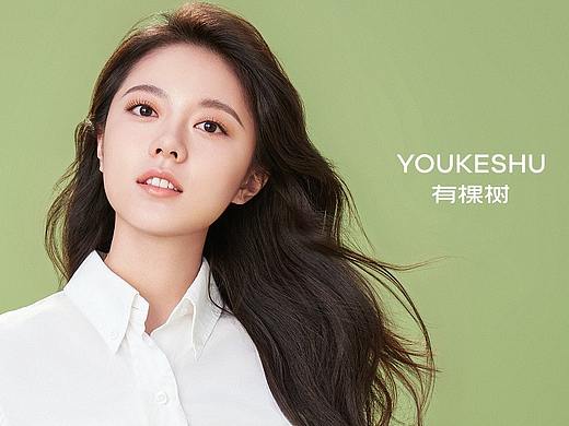 赵今麦-有棵树品牌代言