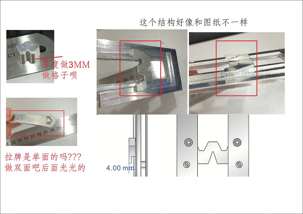 五金手办模,如同皮具制作过程中需要使用PU做壳型一样,五金因为防止开模具费用过高,一般都会先用比较软金属做一个非电镀版的1:1模型