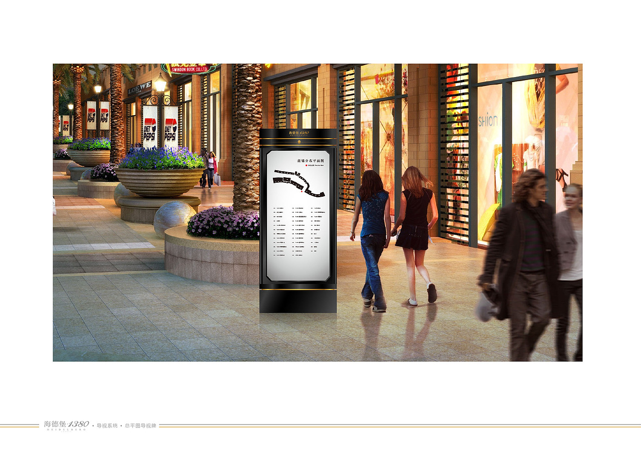 2013 海德堡1380导视系统（图ZOTI4NTcyMjQ=） - 商业空间设计 - 站酷设计师谢依岑原创素材 - 站酷ZCOOL