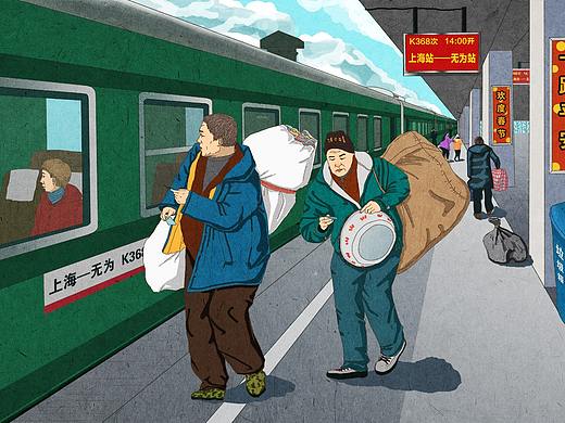 人间烟火——过年之回家的路（个人主页-ZMzMxMjI5MDA=） - 绘本 - 站酷设计师立羽Damon原创素材 - 站酷ZCOOL